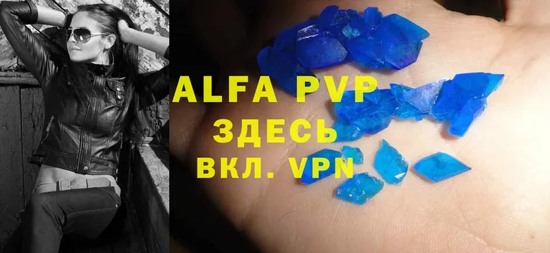 ОМГ ОМГ сайт  Чехов  Alpha PVP Соль 